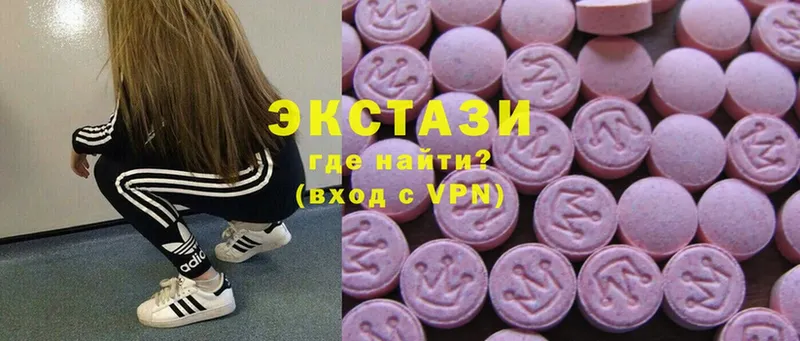 Ecstasy Philipp Plein  купить наркоту  Орехово-Зуево 